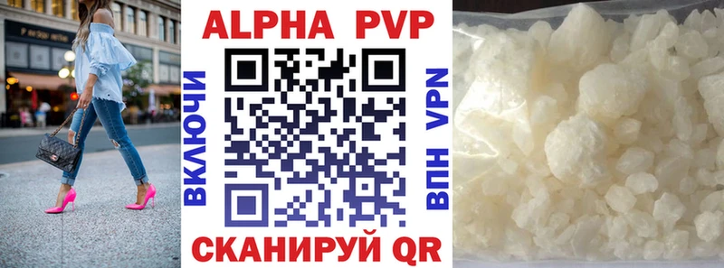 Все наркотики Фрязино blacksprut зеркало МАРИХУАНА Кокаин Alpha-PVP