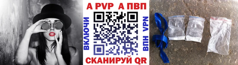 A PVP крисы CK  хочу   Фрязино 