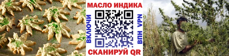 Еда ТГК конопля  где купить наркотик  Фрязино 
