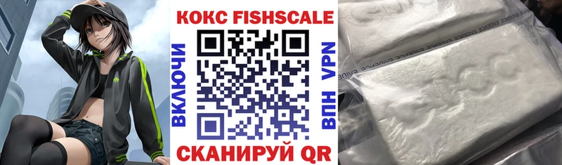 блэк спрут как войти  магазин продажи наркотиков  Фрязино  КОКАИН Боливия 
