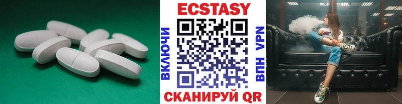 ЭКСТАЗИ 250 мг  ссылка на мегу зеркало  Фрязино 