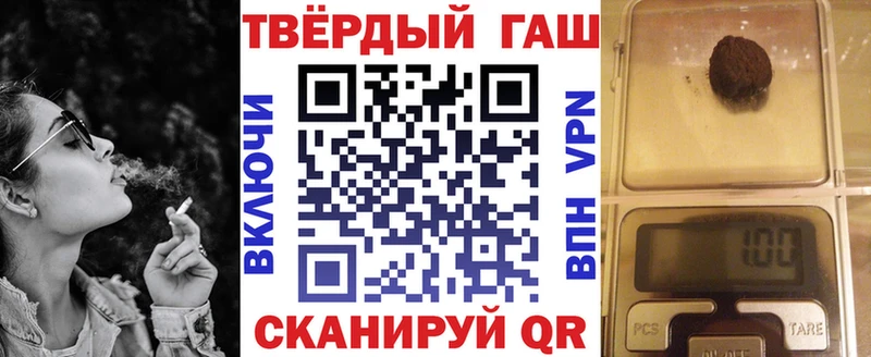 kraken ТОР  магазин продажи   Фрязино  ГАШ Premium 