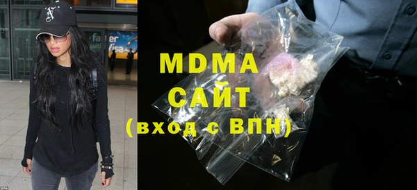 меф VHQ Арсеньев