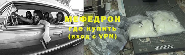 трава Аркадак