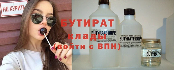 шишки Армянск