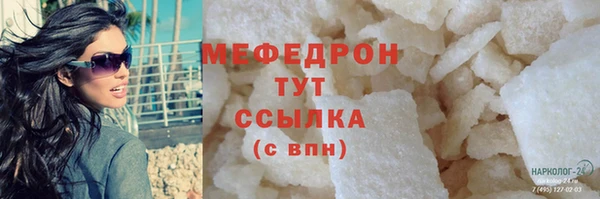 трава Аркадак