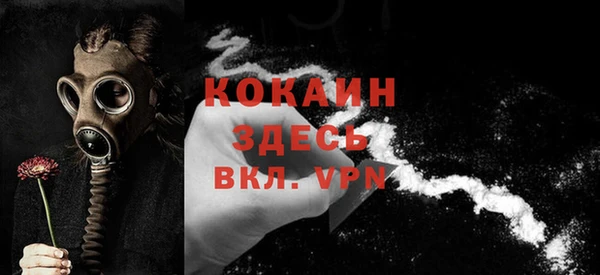 меф VHQ Арсеньев
