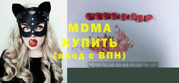 меф VHQ Арсеньев