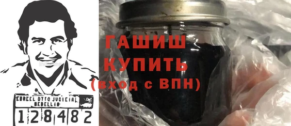 шишки Армянск