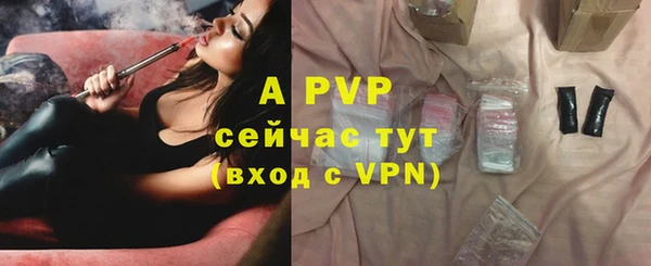 меф VHQ Арсеньев