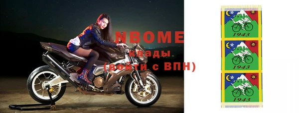 шишки Армянск