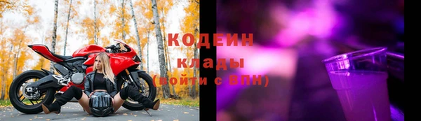 меф VHQ Арсеньев