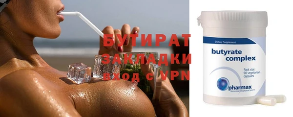 трава Аркадак