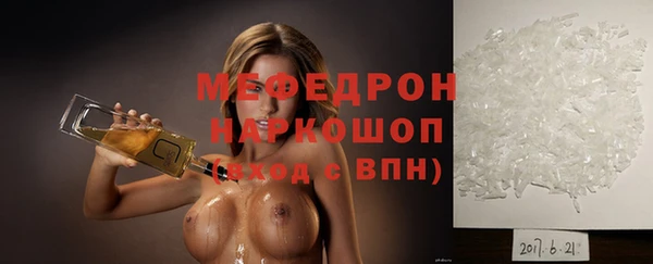 меф VHQ Арсеньев