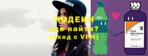 шишки Армянск