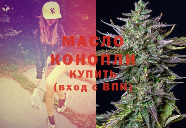 трава Аркадак