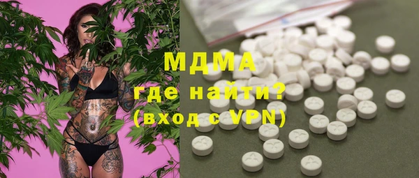 шишки Армянск