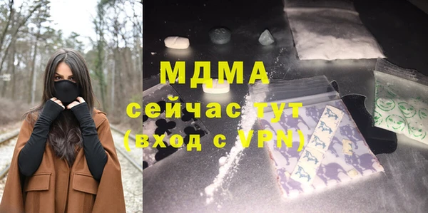 меф VHQ Арсеньев