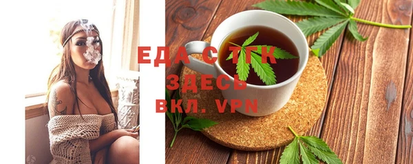 меф VHQ Арсеньев