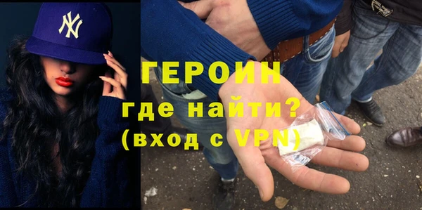 шишки Армянск