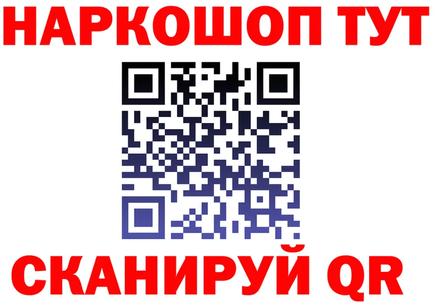 Alfa_PVP мука ТОР площадка гидра Фрязино