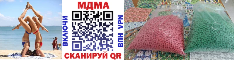 MDMA crystal  blacksprut как зайти  Фрязино 