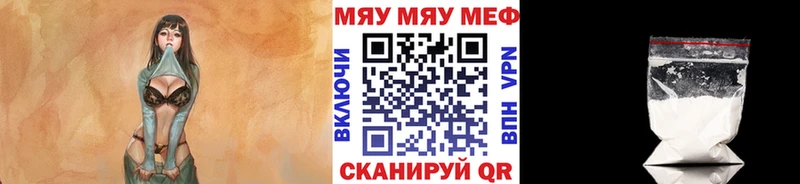 Меф VHQ  Фрязино 