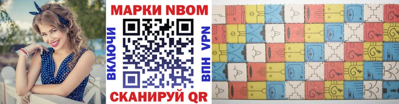 blacksprut онион  Фрязино  Марки 25I-NBOMe 1500мкг 