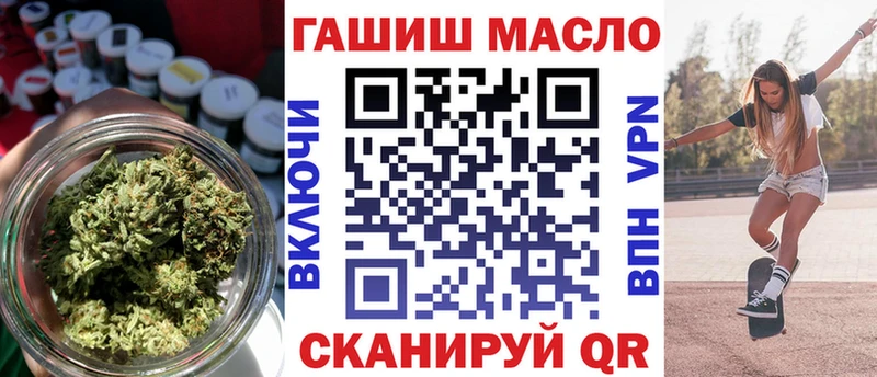 где продают   Фрязино  мега как войти  Дистиллят ТГК гашишное масло 